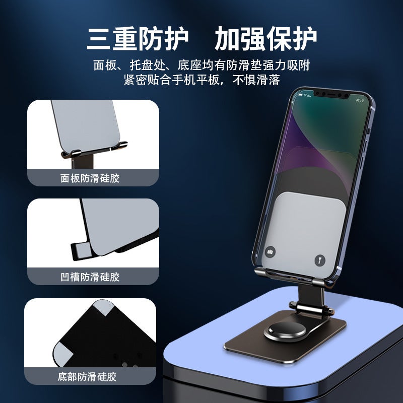 All-Metal Non-Slip Foldable Phone Stand, Desktop 360-Degree Rotation, Height Adjustable, Multifunctional For Lazy People - Image 5